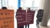 북한인권단체 `나우' 소속 회원들이 지난 25일 서울역 광장에서 북한의 인권 실태를 알리는 구호와 팻말을 들고 서 있다. '나우'는 매월 마지막 주 토요일마다 북한인권에 대한 관심을 촉구하기 위해 거리 캠페인을 벌이고 있다.