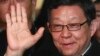 China Official: Taiwan Relations Normal Despite Election