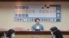 台湾执政党民进党立委邱志伟2020年7月8日在立法院举行一场名为“如何吸引香港金融业、资金及人才来台发展”公听会(美国之音张永泰拍摄)