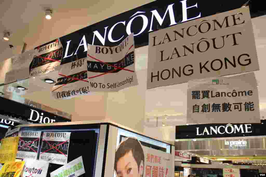 香港十六個政黨和團體銅鑼灣時代廣場抗議Lancome