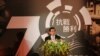 美國前總統後代稱國民黨紀念二戰名副其實