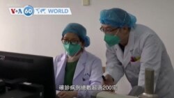 VOA國際60秒(粵語): 2020年1月20日