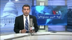 لویه پښتونخوا په ټي وي
