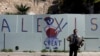 Greece Faces Monday Deadline On Reform Proposals