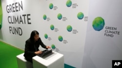 유엔 산하 녹색기후기금(Green Climate Fund).