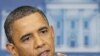 President Barack Obama gestures during a news conference at the White House, Tuesday, March 6, 2012. 