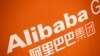 阿里巴巴或面臨比集體訴訟更大的麻煩
