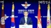 류제승 한국 국방부 국방정책실장이 13일 서울 국방부 브리핑실에서 미국의 고고도 미사일방어체계, 사드(THAAD)의 경북 성주 배치 선정 배경에 대해 설명을 하고 있다.