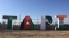 Construction Begins on Afghanistan Section of International Gas Pipeline