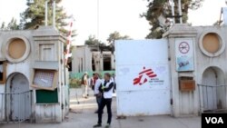 داکتران بدون مرز در شفاخانه کندز
