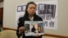 李明哲之妻李淨瑜要求探監 稱中國無權剝奪探視權