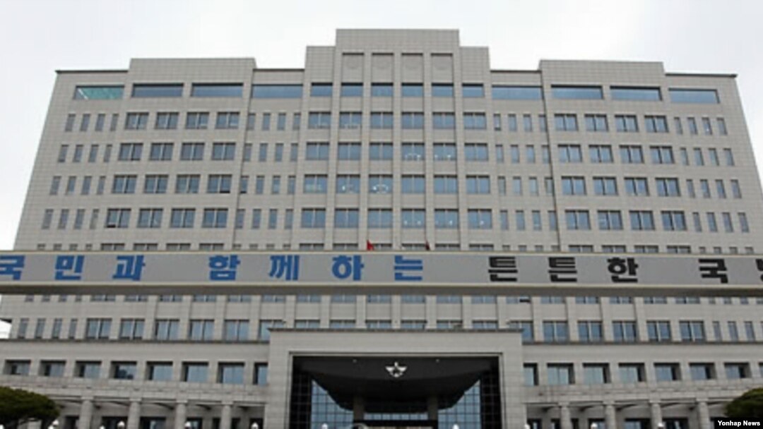 한국 국방부 청사 (자료사진)