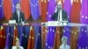 中国国家主席习近平、欧洲理事会主席米歇尔、欧盟委员会主席冯德莱恩和德国的总理默克尔参加9月14日的视频峰会。