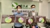 民主黨批評港府的防疫政策有政治考量，欠缺科學理據。(美國之音 湯惠芸)